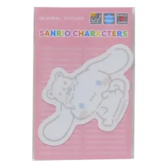 【メール便】シナモロール ビニールシール ダイカットミニステッカー のんびりナチュラル ポーズ サンリオ ゼネラルステッカー 耐水耐光 デコステッカー キャラクター グッズ 