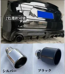 兵庫加東市発GRX130 マークX 純正ノーマル マフラー リアピース状態