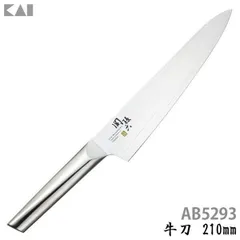 【公式】包丁 関孫六 貝印 10000ST 牛刀 210mm AB5293のサムネイル