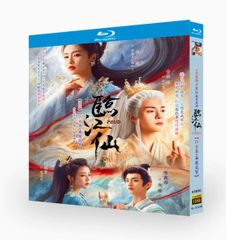 玉骨遥BOX1 〜3全巻セット＜コンプリート・シンプル ブルーレイ-BOX 