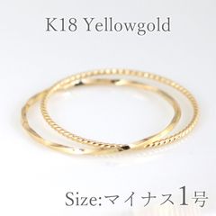 BEAMS購入masatoinoueマサトイノウエK18ピンキーリング指輪18K - メルカリ