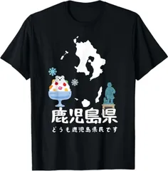 新品未使用保管品 立体日本地図 2025年最新】Yahoo!オークション -日本