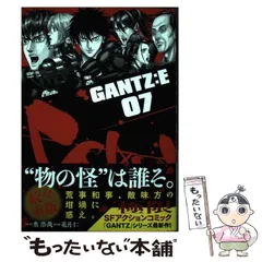 2025年最新】GANTZグッズの人気アイテム - メルカリ