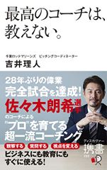 情報構造で読む英語長文―代々木ゼミ方式／西 きょうじ - メルカリ