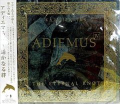 CD】ダイアナ・トリビュート～ダイアナ元英皇太子妃追悼アルバム
