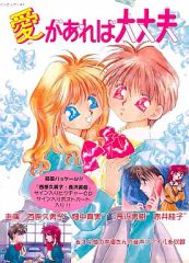 ☆バースデイ・イブは眠れない 小野不由美 京都私設情報局 悪霊 - メルカリ