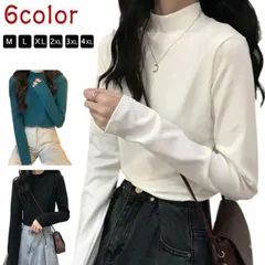 カットソー レディース トップス インナー 長袖 ボトルネック 両面起毛 防寒 大きいサイズ きれいめ 秋冬 春 無地 プチハイネック カットソー あったかインナー 裏起毛 シンプル カジュアル 暖か#pop2079