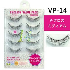 つけまつげ Vクロスミディアム アイラッシュ ビューティーネイラー