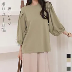 パフスリーブ Tシャツ バルーンスリーブ レディース ボリューム袖 トップス ブラウス バルーン袖 tシャツ 七分袖 コットン 綿tシャツ ゆったり 体型カバー 二の腕隠し 春 夏 七分丈 きれいめ 上品 オフィスカジュアル ポワン袖 GSq7668