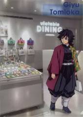 【中古】クリアファイル 冨岡義勇 ダイニング新店舗記念 A4クリアファイル 「鬼滅の刃×ufotable DINING」