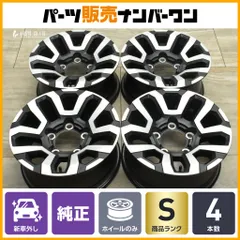 発送①ランクル70再販 ホイール＋スタッドレスセット２本※軽度の小傷のみ 発送①ランクル70再販 ホイール＋スタッドレスセット2本※軽度の