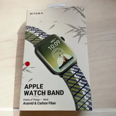 【新品】 PITAKA カーボン製 ウォッチバンド モダン Apple Watch対応 バンド Series Ultra2/Ultra/9/8/7/6/SE2/SE/5/4/3 に最適 軽量設計で極上の触り心地 マグネット対応 バネ棒付き コマでサイズ調整可能のサムネイル