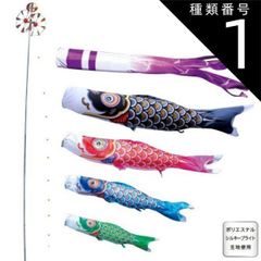 岡本太郎 鯉のぼり ベランダサイズ - メルカリ