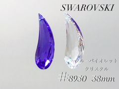 スワロフスキー　8950番　NR803 38ミリ　２個セット