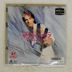 Michael Fortunati CD 12枚セット　サンプル、レンタル落ち含 GIVE ME UP 12inch ／ MICHAEL FORTUNATI 1986年 - YouTube