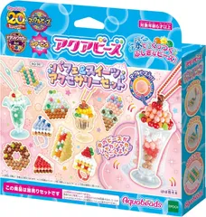 【新品】 エポック社 アクセサリーセット Aquabeads パフェ&スイーツ STマーク認証 メイキングトイ AQ-367 アクアビーズ ビーズセット おもちゃ 別売り 水