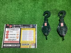 ALPS アルプス印滑車 強力型 0.5TON フック式 車径75mm ※一車と二車セット 現状品（カ-26）
