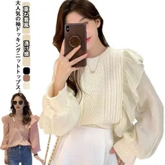 ニットセーター 袖異素材切り替え 肩フリル ニットトップス ボリュームスリーブ レディース プルオーバー 重ね着風 ドッキングニット ラウンドネック シースルー 透け感#gurug572534