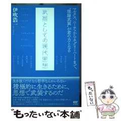 2025年最新】伊吹_浩一の人気アイテム - メルカリ