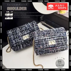 チェーンショルダーバッグ ツイード風 上品 レディース ミニバッグ 大人かわいい 肩かけ カバン おしゃれ 斜めがけ 2way バッグ 韓国 ポシェット スクエア かばん 秋冬 パーティーバッグ 小さめ 軽量 ハンドバッグ 結婚式 CH1ZHUOL-001