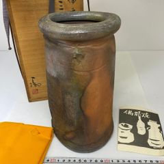 八児正信 鉄釉耳付花生 土師窯 - メルカリ