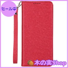 【大安売り】Elick Xperia Ace 用 SO-02L ケース エクスぺリア エース SO-02L ケース カバー 薄型 高級PUレザー 手帳型 マグネット式 ベルトなし ストラップ付き カード収納 スマホケース レッド