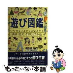 2024年最新】奥成_達の人気アイテム - メルカリ