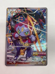 2025年最新】フーパ ポケモンカードの人気アイテム - メルカリ