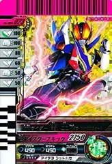 【中古】「非常に良い」仮面ライダーバトルガンバライド 004弾LR 仮面ライダー電王　超クライマックスフォーム 【レジェンドレア】 No.004-023