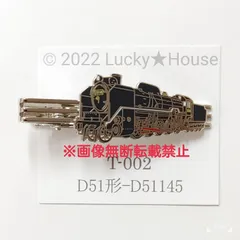 2025年最新】ネクタイピン D51の人気アイテム - メルカリ
