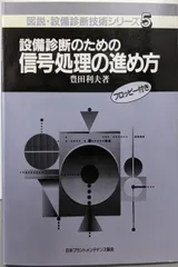 2025年最新】豊田利夫の人気アイテム - メルカリ
