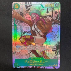 特価！ボニー　コミパラ 2025年最新】ボニー コミパラの人気アイテム - メルカリ