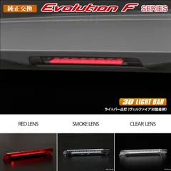 2025年最新】80ハリアー ハイマウントの人気アイテム - メルカリ