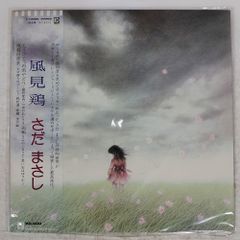 中島広美 一版多色刷り 銅版画 「Bruit d’eau /水の音」 1/50 Amazon | 中島広美 一版多色刷り 銅版画 「Bruit d'eau/水の音