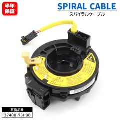 HONDA ホンダ N－BOX JF3 純正 スパイラルケーブル - メルカリ