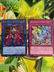 遊戯王 M∀LICE＜C＞MTP－０７ M∀LICE＜Q＞HEARTS OF CRYPTER 2枚セット
