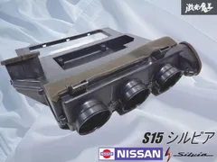 2025年最新】s15 シルビア ダッシュボードの人気アイテム - メルカリ