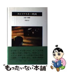 2024年最新】馬場_広信の人気アイテム - メルカリ