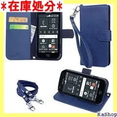 wisers らくらくスマートフォン F-42A / me F-01L 対応 手帳型スマホケース ダークブルー 着脱しやすい カードホルダー/スタンド機能付き ストラップ 2種付き ハンドストラップ/ネックストラップ 22