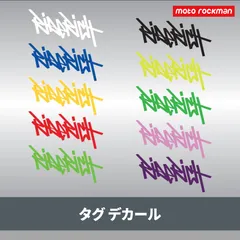 2024年最新】riderichの人気アイテム - メルカリ