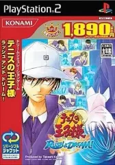 【中古】PS2ソフト テニスの王子様 RUSH＆DREAM! [ベスト版]