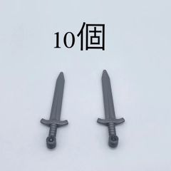LEGO 武器 グレートソード　10個