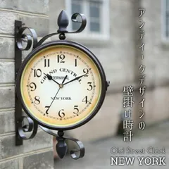 掛け時計 両面時計 新品 東洋石創 ウォールクロック 壁掛け時計
