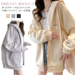 送料無料 パーカー レディース ジップアップパーカー ゆったり オーバーサイズ パーカー アウター フーディ ジップパーカー ビッグシルエットパーカー 長袖 ロング丈 フード付き カジュアル 体型カバ#sam209