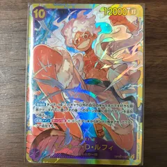 モンキー・D・ルフィ OP05-119 SEC ワンピースカードのサムネイル