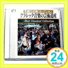 2025年最新】モーツァルト:弦楽五重奏曲 第3番・第4番の人気