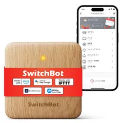 【 新品 未開封 】 SWITCHBOT　ハブミニ(木目調)　W0202207 未使用 送料無料