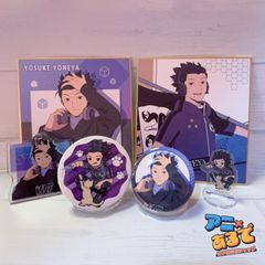 ワールドトリガー  缶バッジ/アクスタ/アクキー/色紙 米屋陽介セット