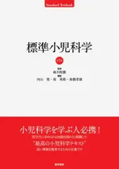 2025年最新】原年廣の人気アイテム - メルカリ