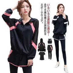 スポーツウェア レディース 上下セット トレーニングウェア ランニングウェア フィットネス ヨガウェア ジムウェア ウォーキング 4点セット アウター 半袖Tシャツ レギンス スポーツブラ お洒落 送 CXxh433